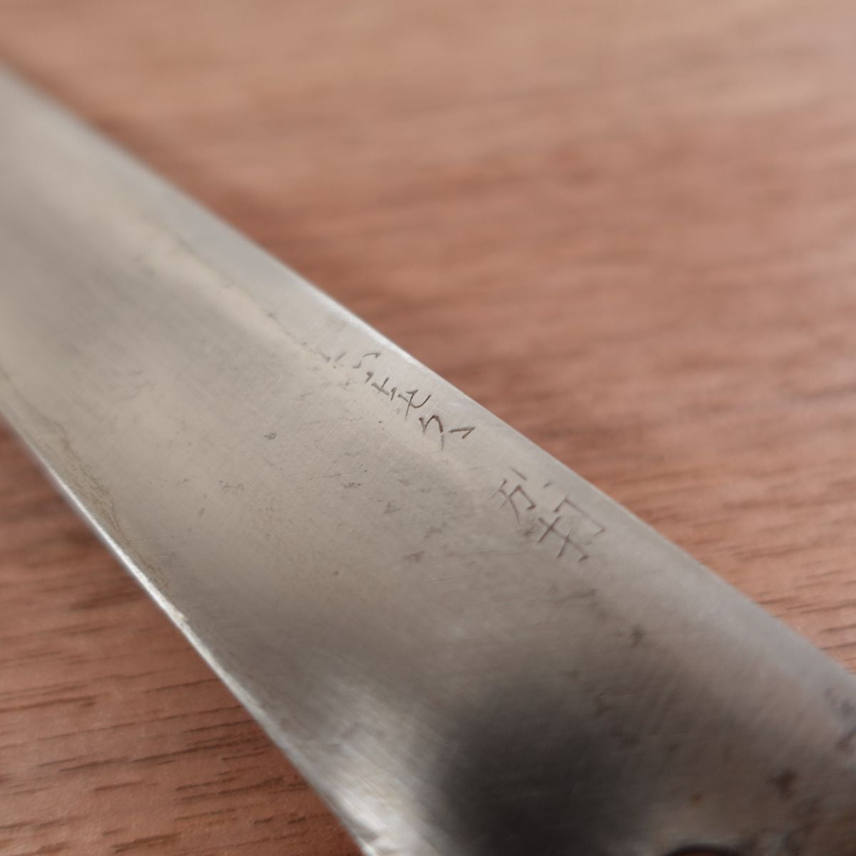 Masakiku Yanagiba Knife, Sharpened, Sashimi Knife, Carbon Steel, Single Bevel, Lightly Used, 210mm