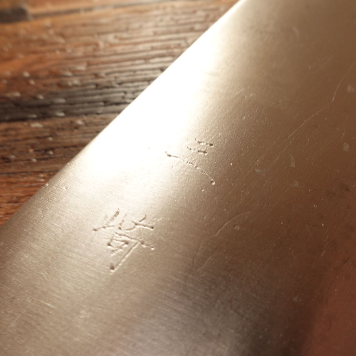 Misaki Chinese Cleaver, Sharpened, Hagane Steel, Large Size, 210mm