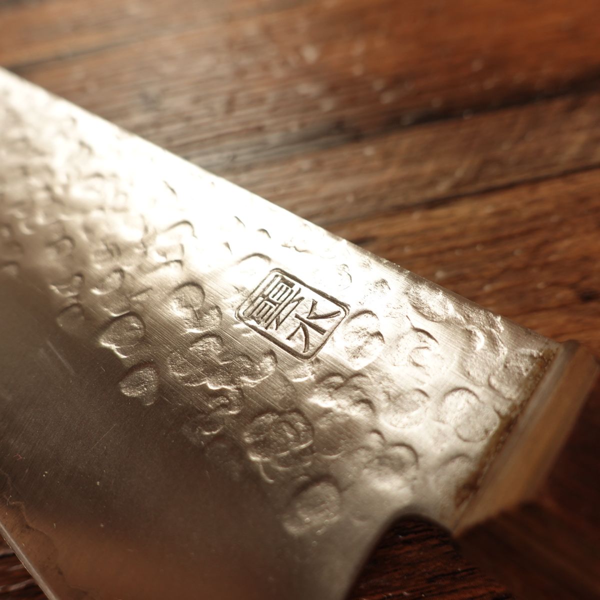 Unsui Santoku Knife, Sharpened, Tsuchime Pattern, Excellent Condition, 170mm
