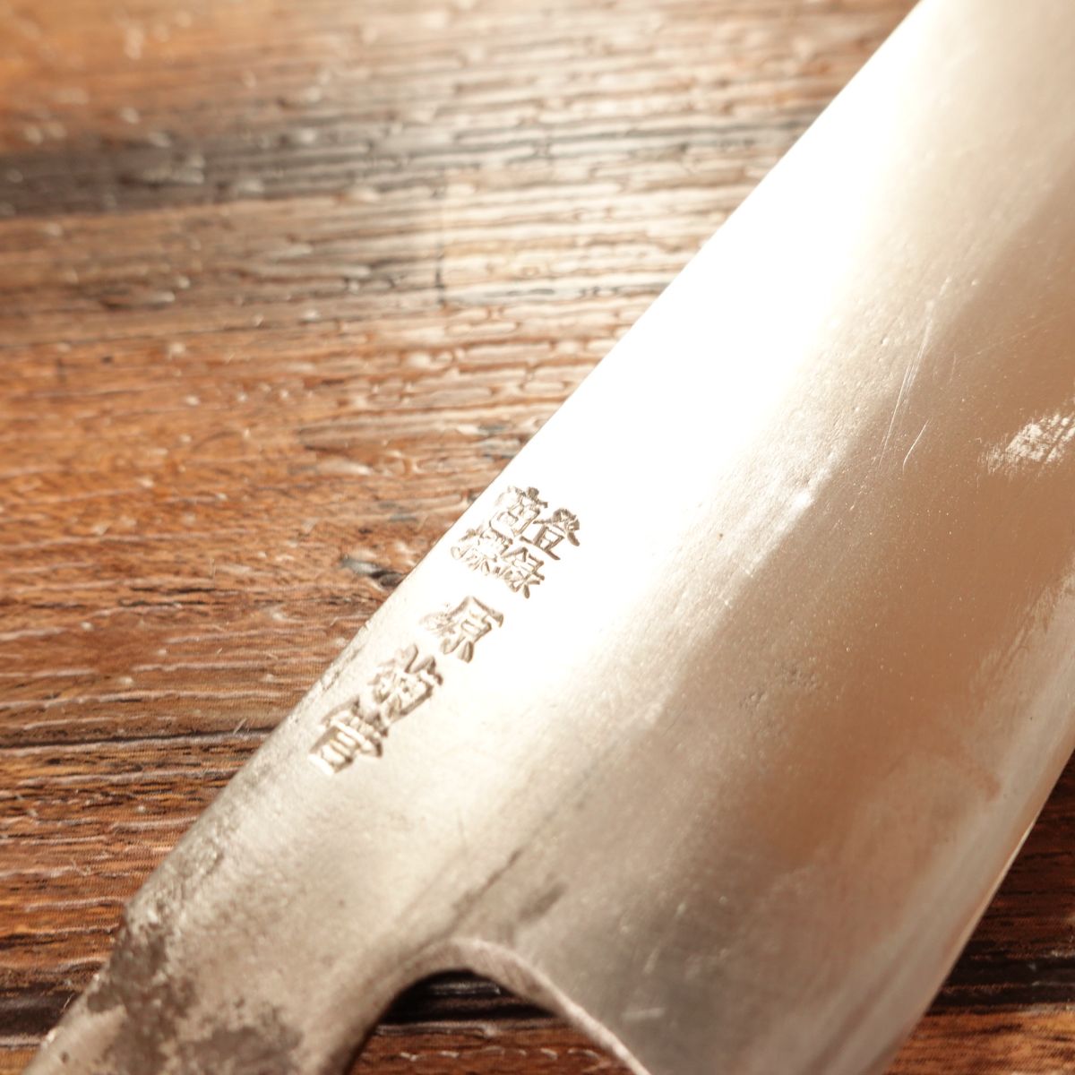 Minamoto Kikusuga Usuba Knife, Sharpened, Hagane, Single-Edged, 170mm