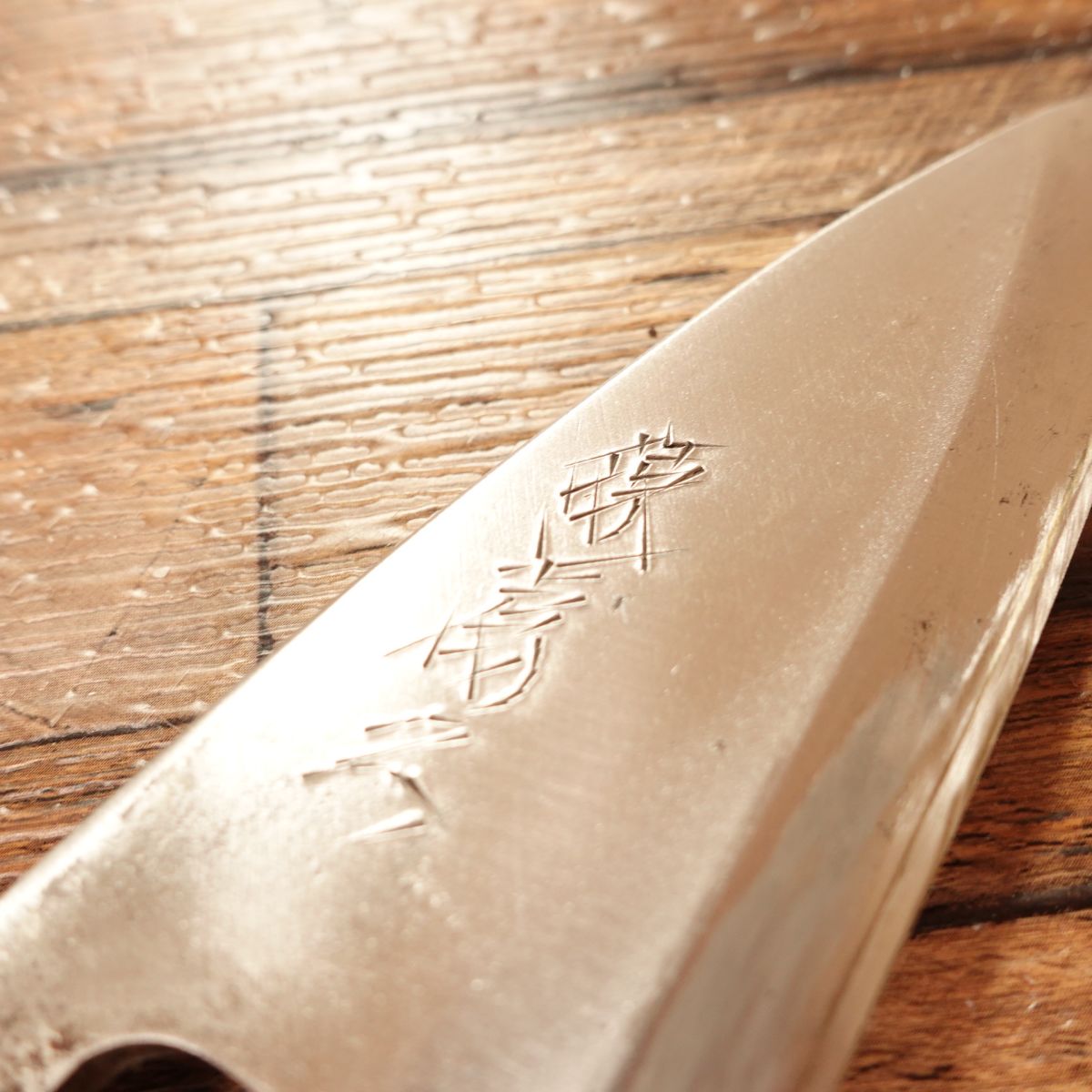 Minamoto Tamehisa Aji-Kiri Knife, Sharpened, Ko-Deba, Hagane, 105mm