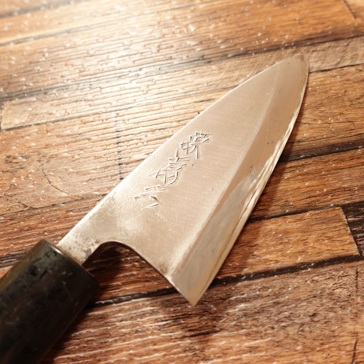 Minamoto Tamehisa Aji-Kiri Knife, Sharpened, Ko-Deba, Hagane, 105mm