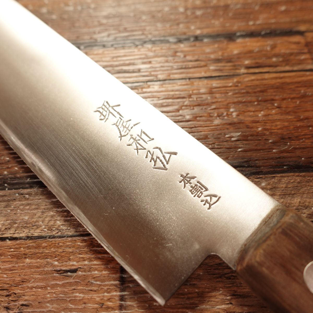 Sakaiya Kazuhiro Nakiri Knife, Sharpened, Warikomi, Double-Edged, 160mm