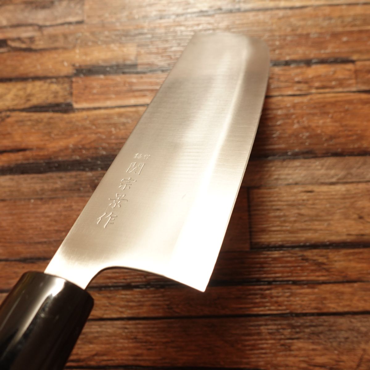 Seki Munekage Nakiri Knife, Sharpened, Stainless, Nearly Unused Stored, 165mm