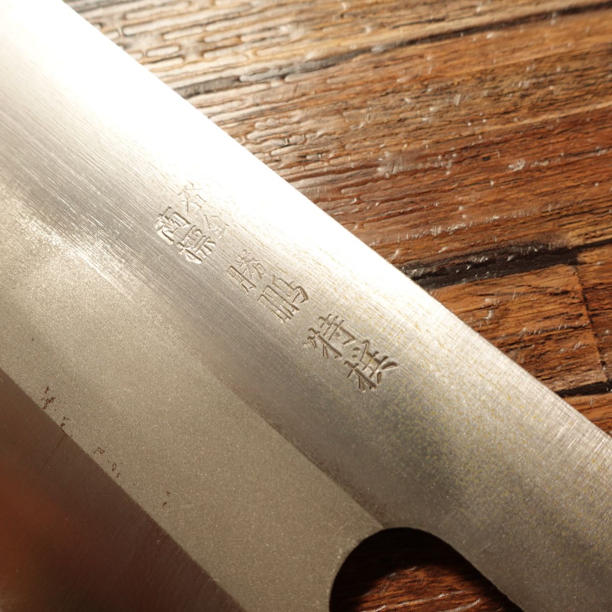 Katsuhou Menkiri Knife, Sharpened, Double-Edged, Hagane, Soba, Udon, Nearly Unused Stored, 215mm