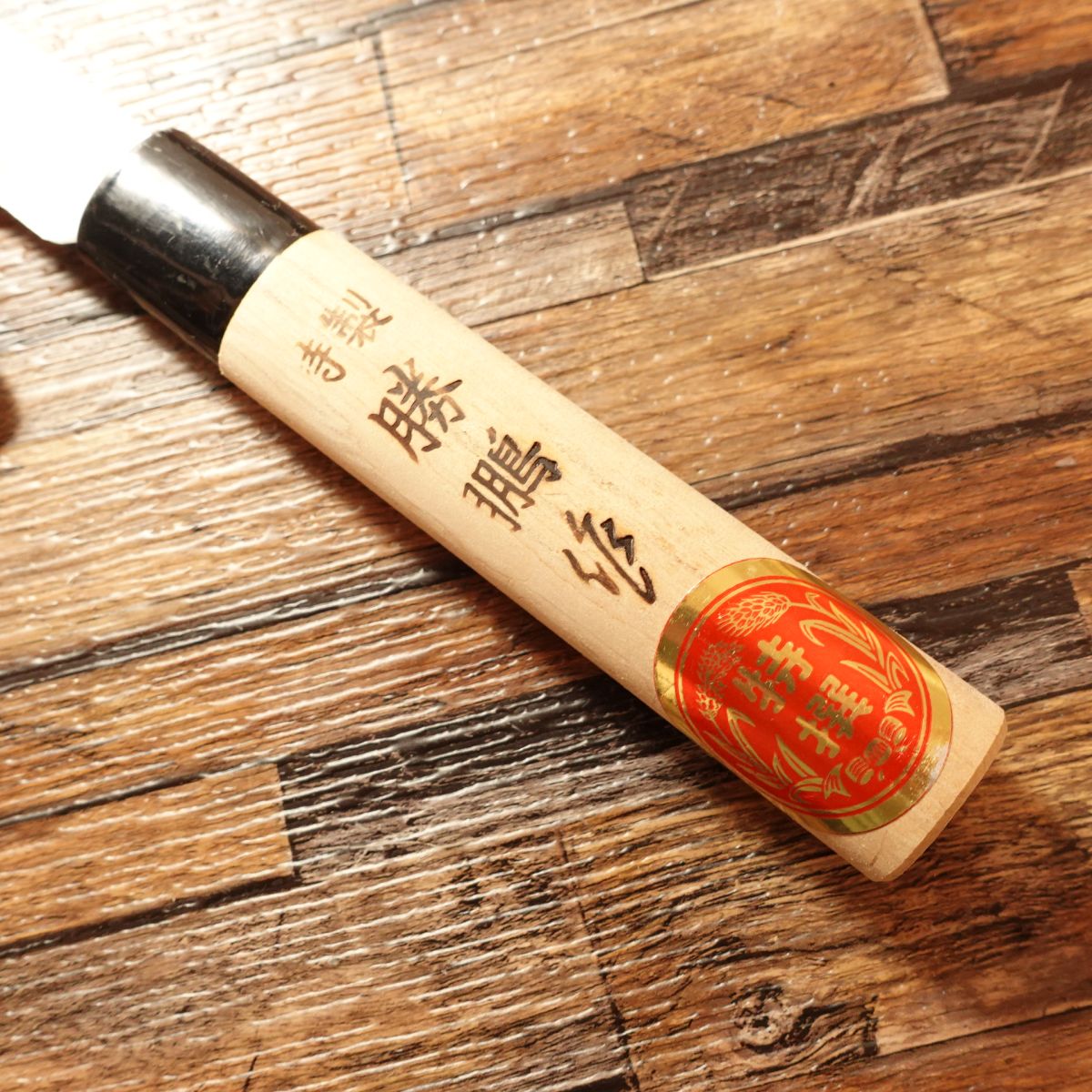 Katsuhou Menkiri Knife, Sharpened, Double-Edged, Hagane, Soba, Udon, Nearly Unused Stored, 215mm