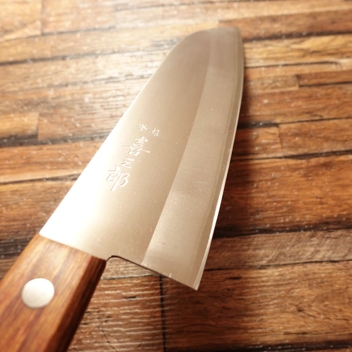 Kisaburo Santoku Knife, Sharpened, Hon-Warikomi, Hagane Core, 165mm