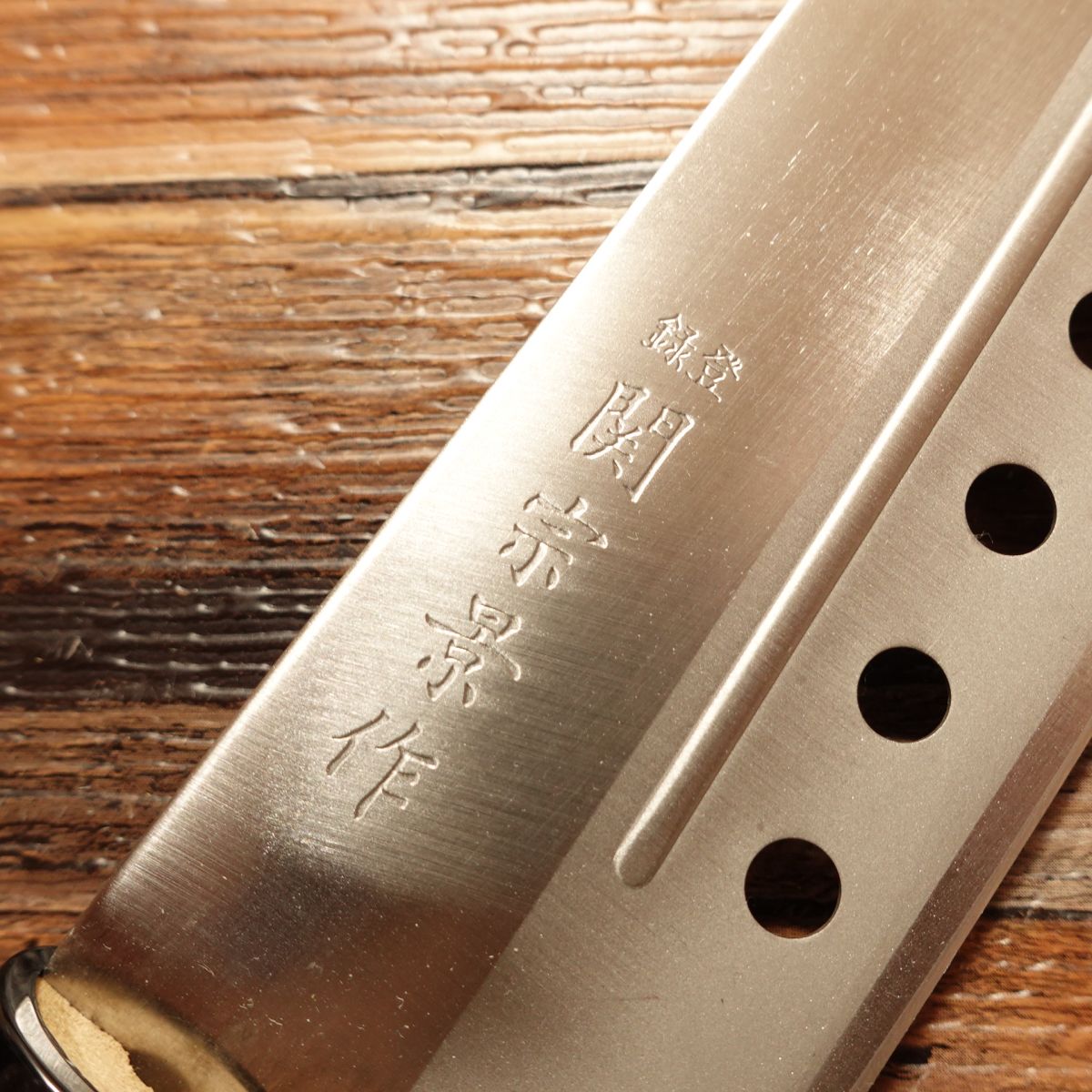 Seki Munekage Wa-Santoku Knife, Sharpened, Stainless, Perforated, Minimal Signs of Use, 170mm