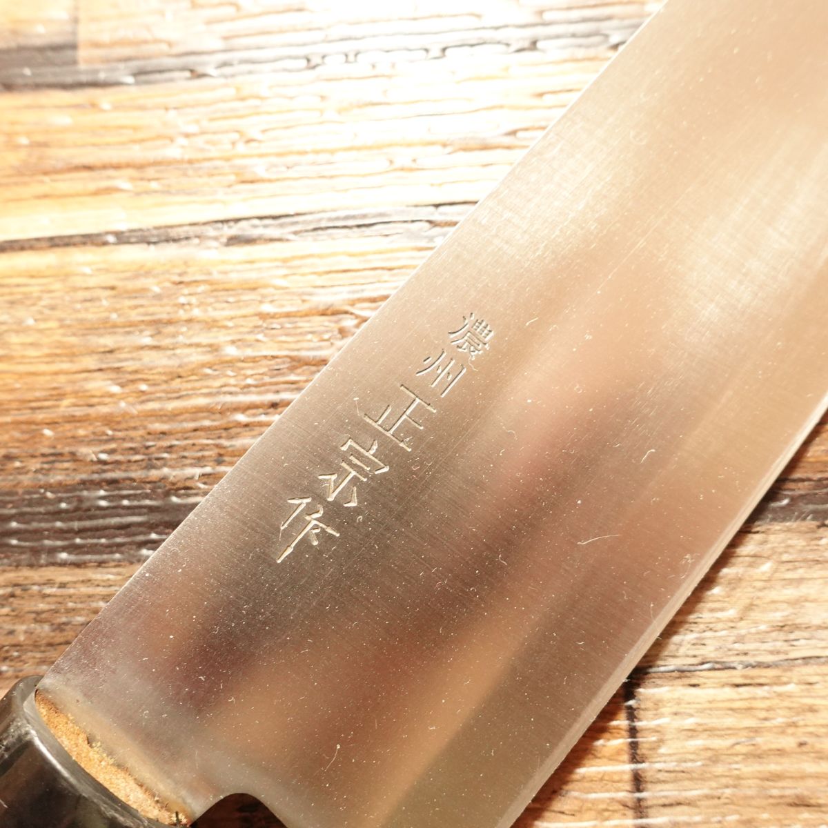 Noshu Masamune Santoku Knife, Sharpened, Stainless, Wa-Santoku, 170mm