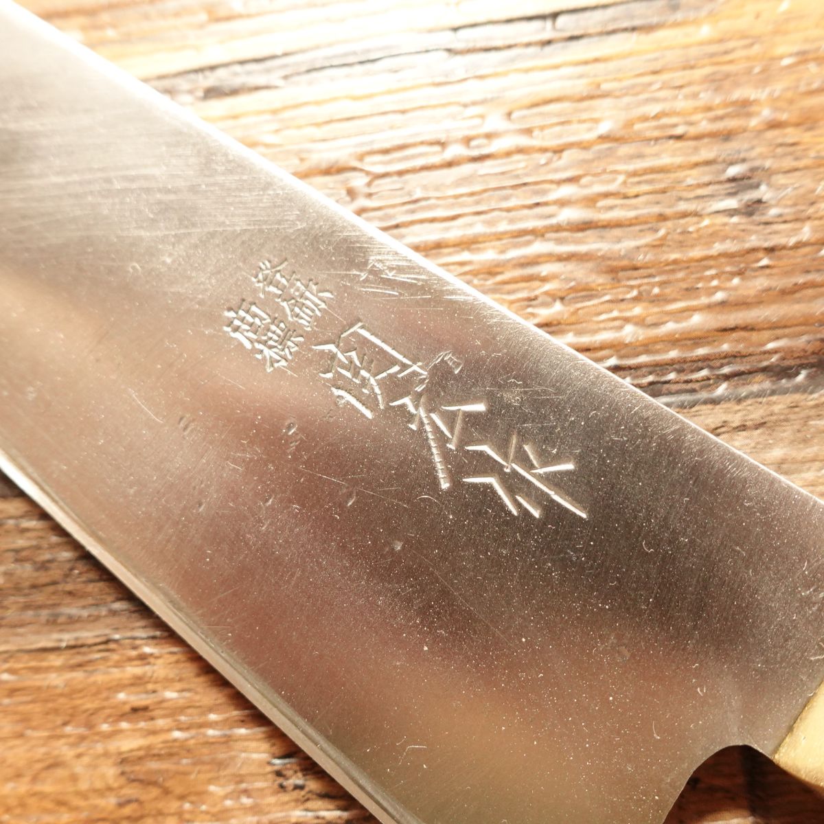 Sekihiro Santoku Knife, Sharpened, Bunka, Kiritsuke Style, Warikomi, 165mm
