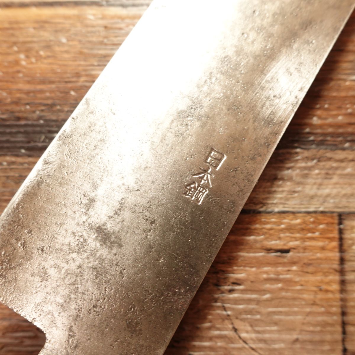 Munemasa Azuma Gyuto, Sharpened, Japanese Steel, Chef Knife, 240mm