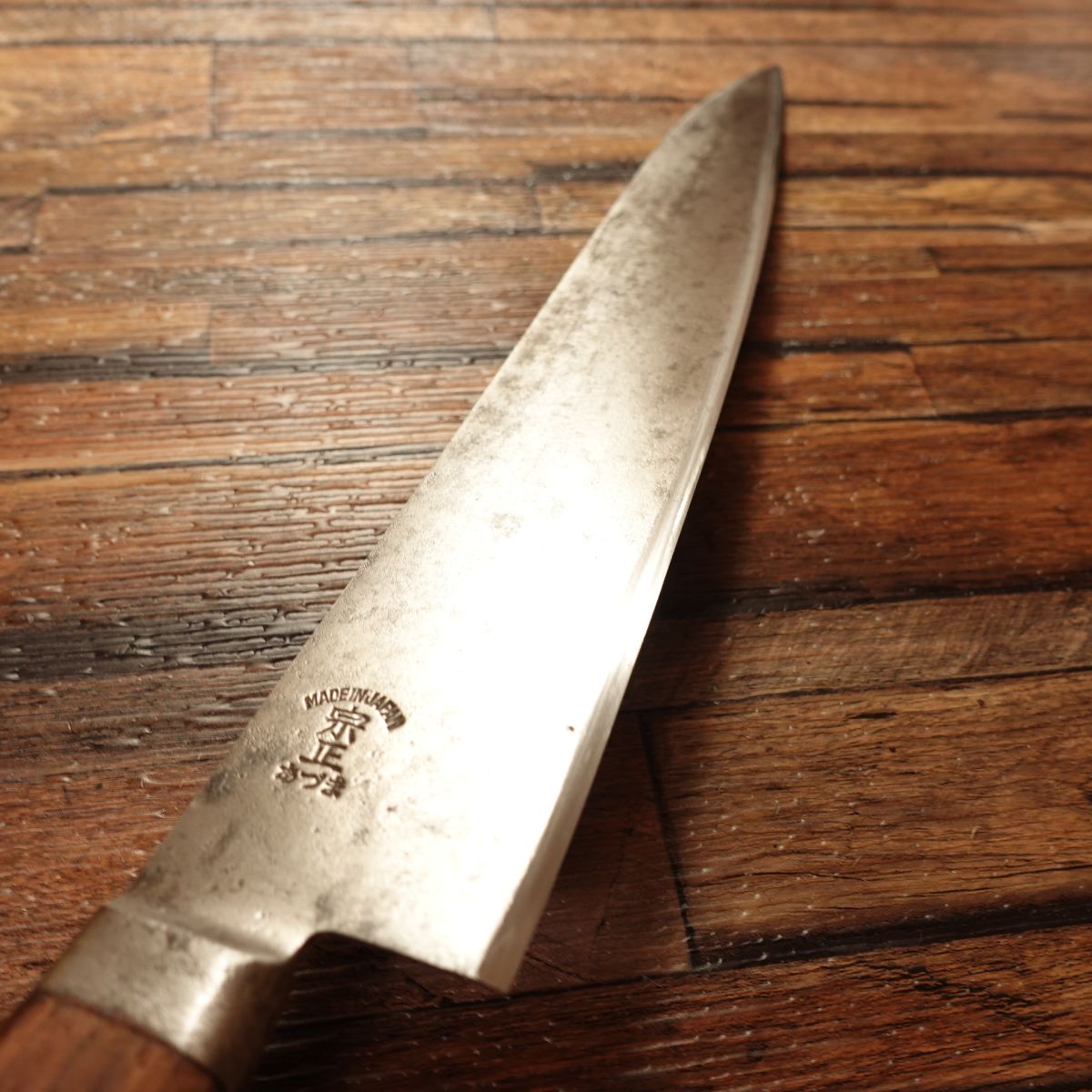 Munemasa Azuma Gyuto, Sharpened, Japanese Steel, Chef Knife, 240mm