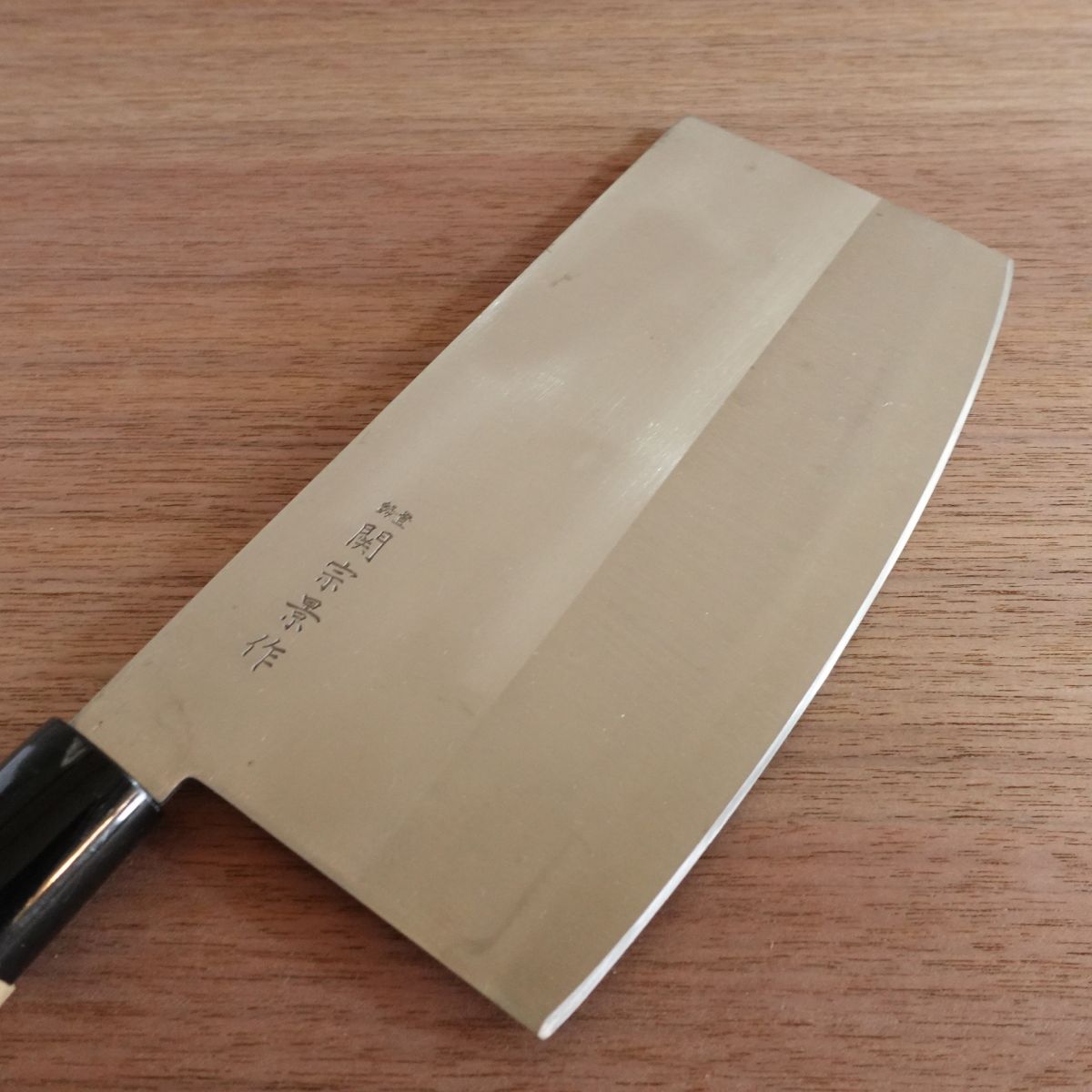 Seki Munekage Chinese Cleaver Knife, Sharpened, Wide Blade, Stainless Steel, 180mm