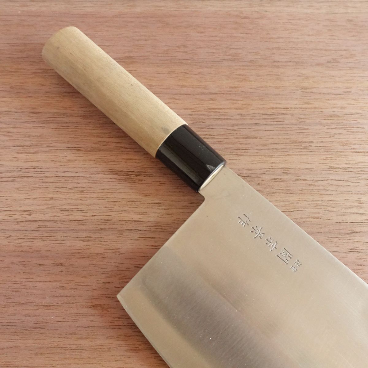 Seki Munekage Chinese Cleaver Knife, Sharpened, Wide Blade, Stainless Steel, 180mm