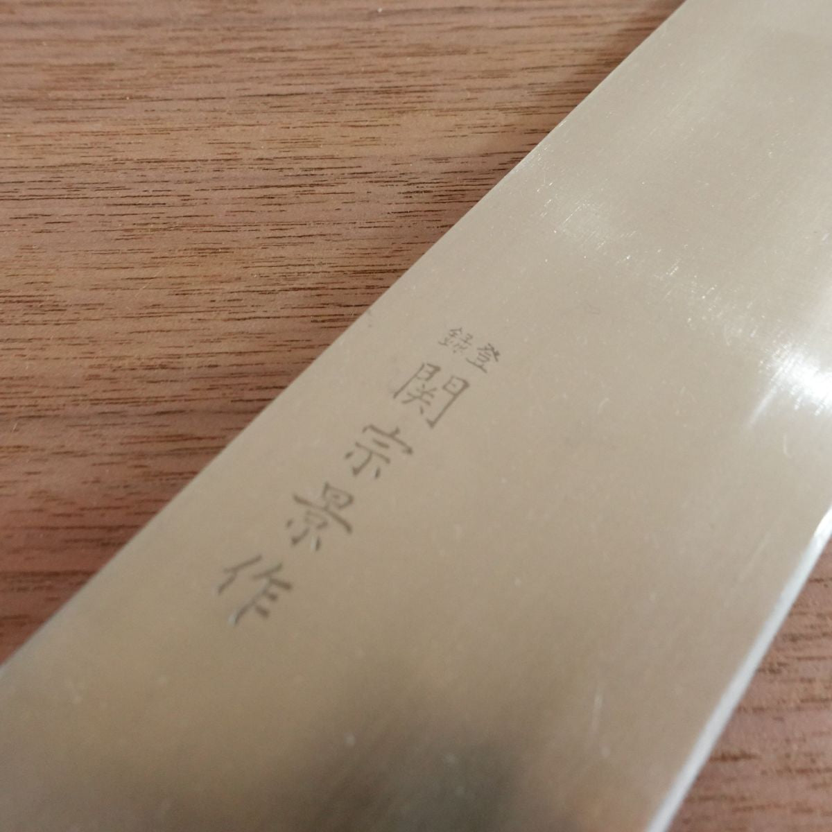 Seki Munekage Tachi Knife, Sharpened, Vegetable Knife, Serrated Tip, Multipurpose Stainless Steel, Nearly Unused Stored Item, 275mm