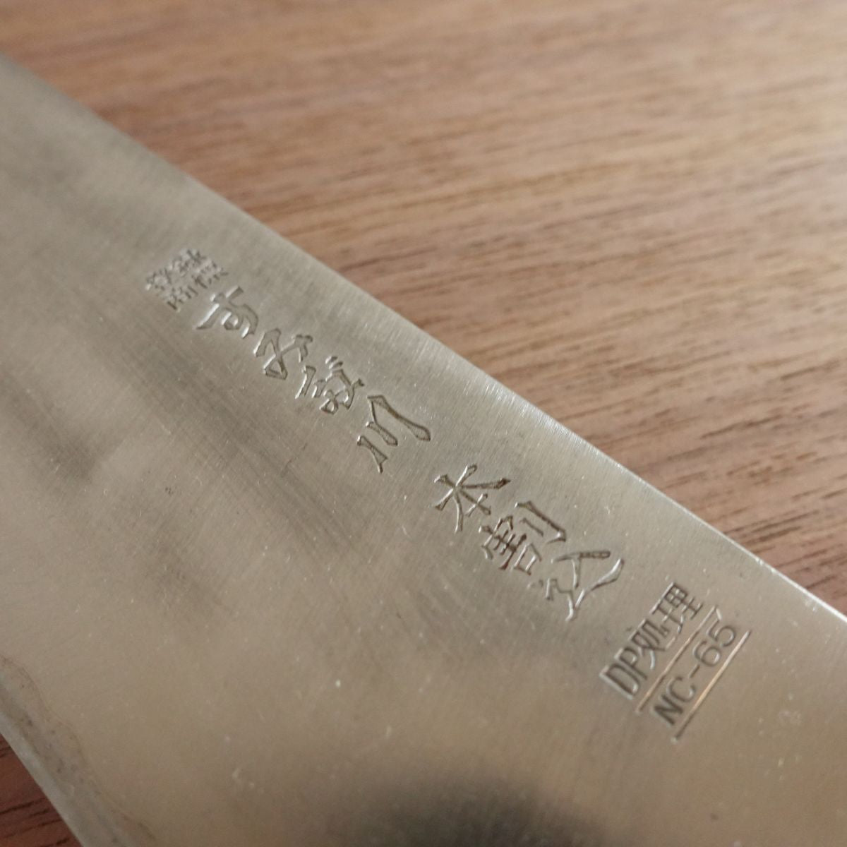Sumidagawa Nakiri Knife, Sharpened, Hon-Warikomi, NS-65 DP Treatment, 155mm