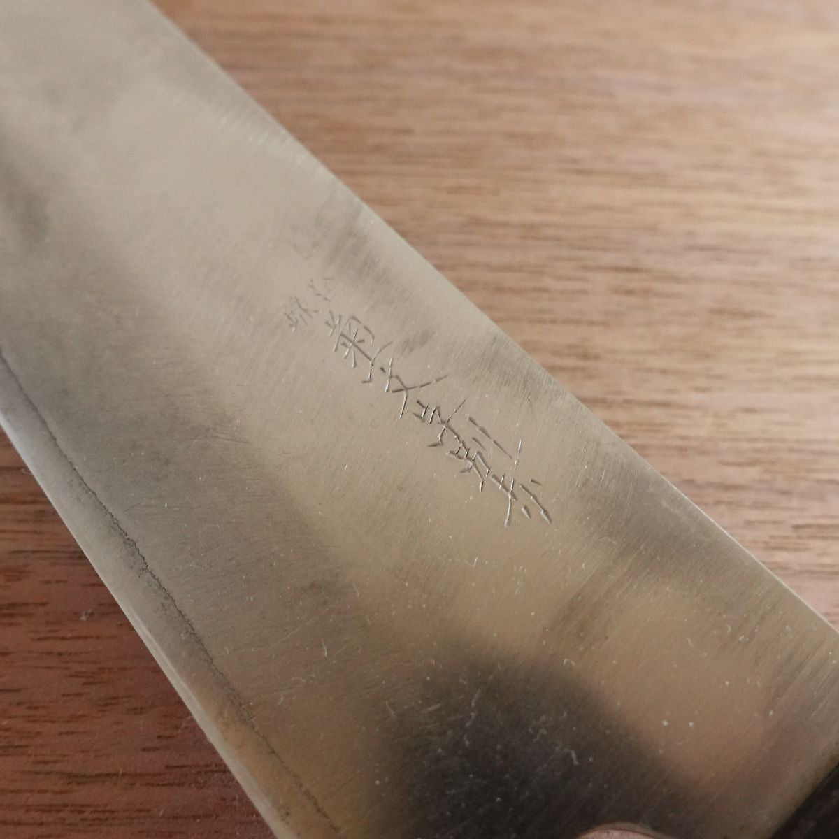 Kikuichimonji Nakiri Knife, Sharpened, Hon-Warikomi, Betsuuchi, 170mm