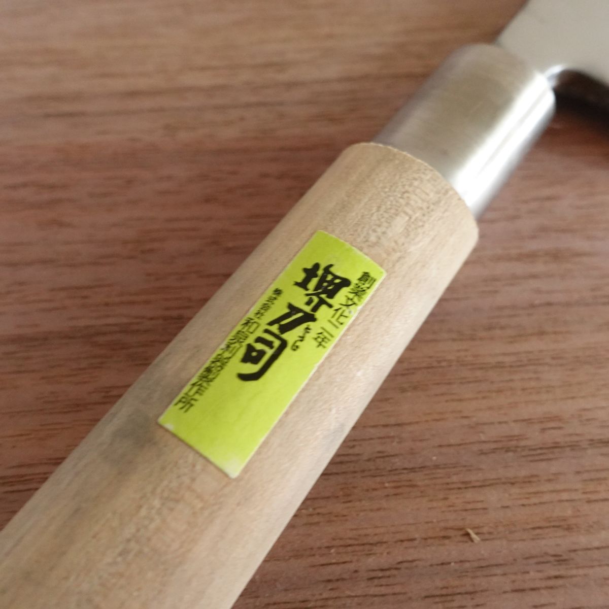 Sakai Toji Deba Knife, Sharpened, Izumi Riki Seisakusho, Nearly Unused Stored Item, 155mm