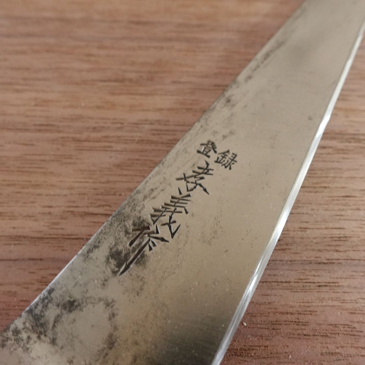 Takayoshi Gyuto Knife, Sharpened, Professional Use, 190mm