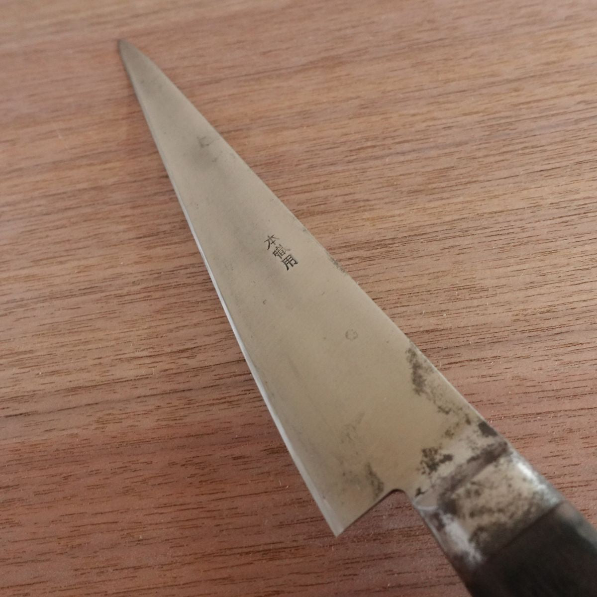 Takayoshi Gyuto Knife, Sharpened, Professional Use, 190mm