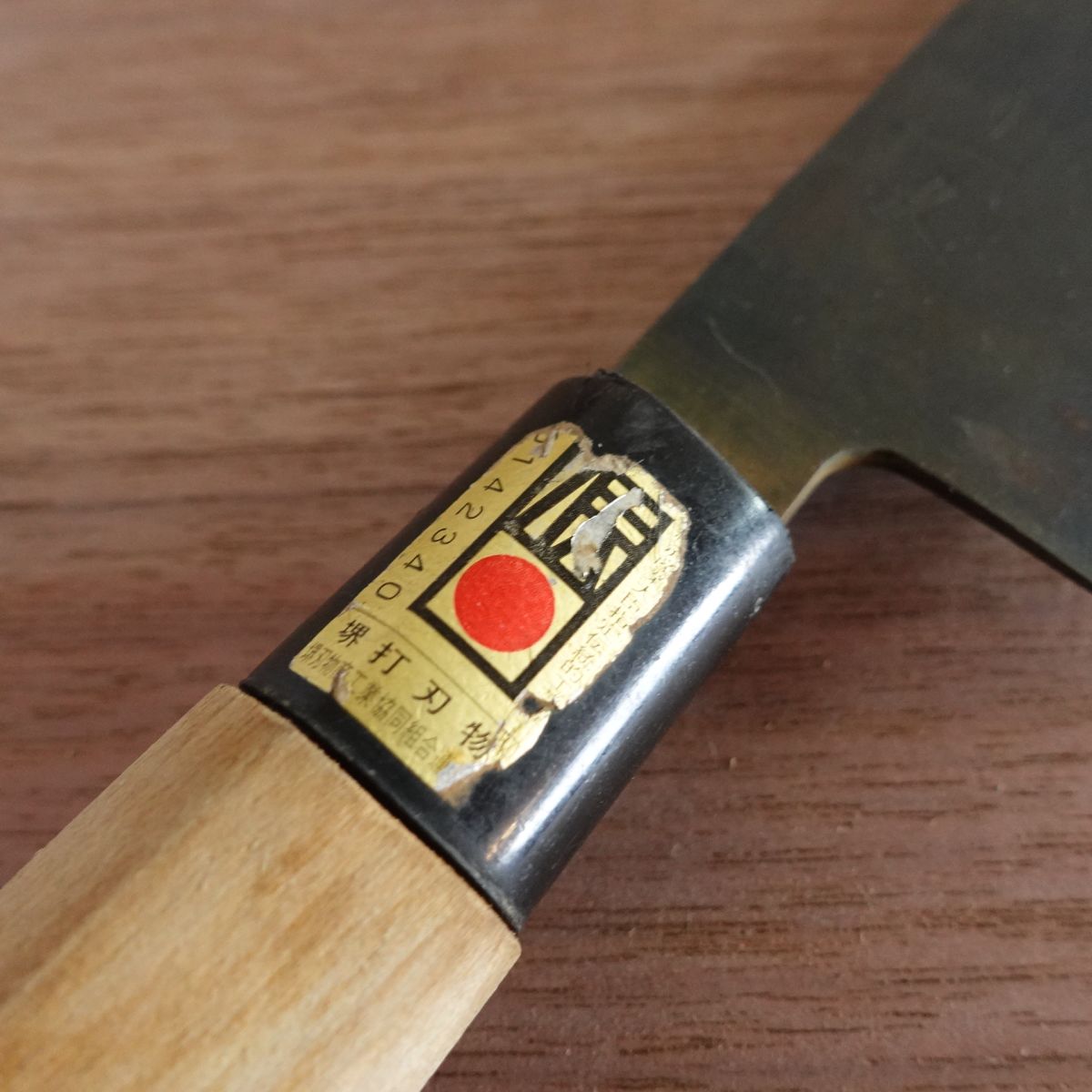 [HYPER REBORN] Sakai Ichiji Santoku Knife, Black Oxide Finish, All-Purpose Knife, Sakai Forged, 170mm
