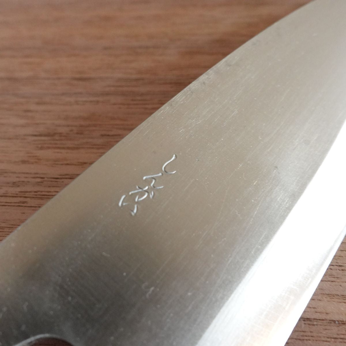 Shinkai Deba Knife, Sharpened, Hagane Steel, Single Bevel, Nearly Unused Stored Item, 155mm