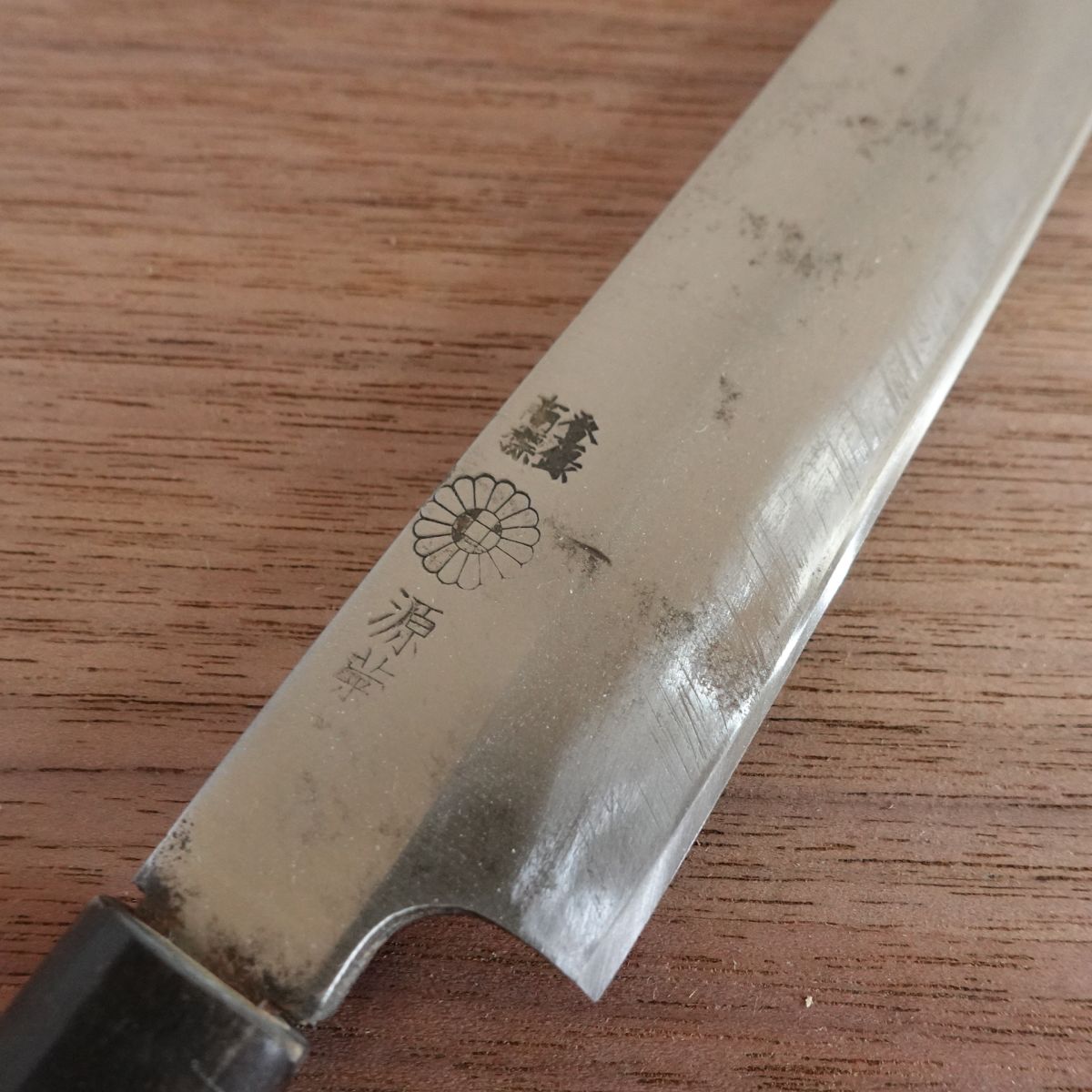 Minamoto Kikusuga Yanagiba Knife, Sharpened, Water Buffalo Handle, Sashimi Knife, 200mm