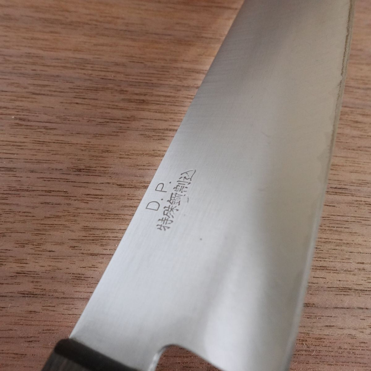 Ryozen Unyu Santoku Knife, Sharpened, Special Steel Clad, Commemorative Engraving, Minimal Signs of Use, 180mm