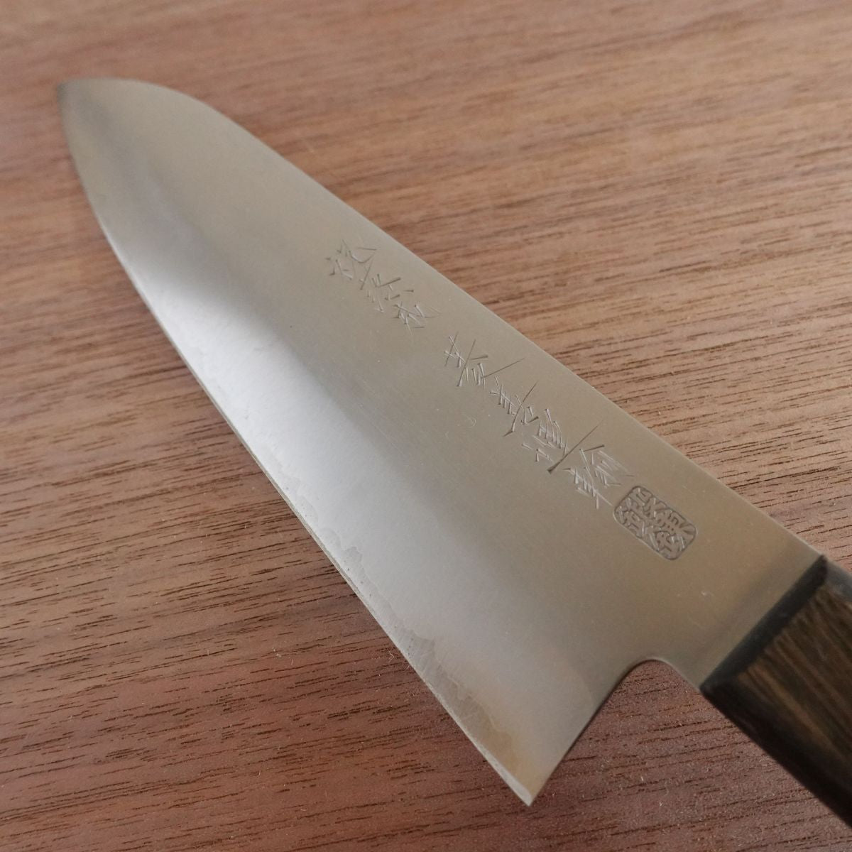 Ryozen Unyu Santoku Knife, Sharpened, Special Steel Clad, Commemorative Engraving, Minimal Signs of Use, 180mm