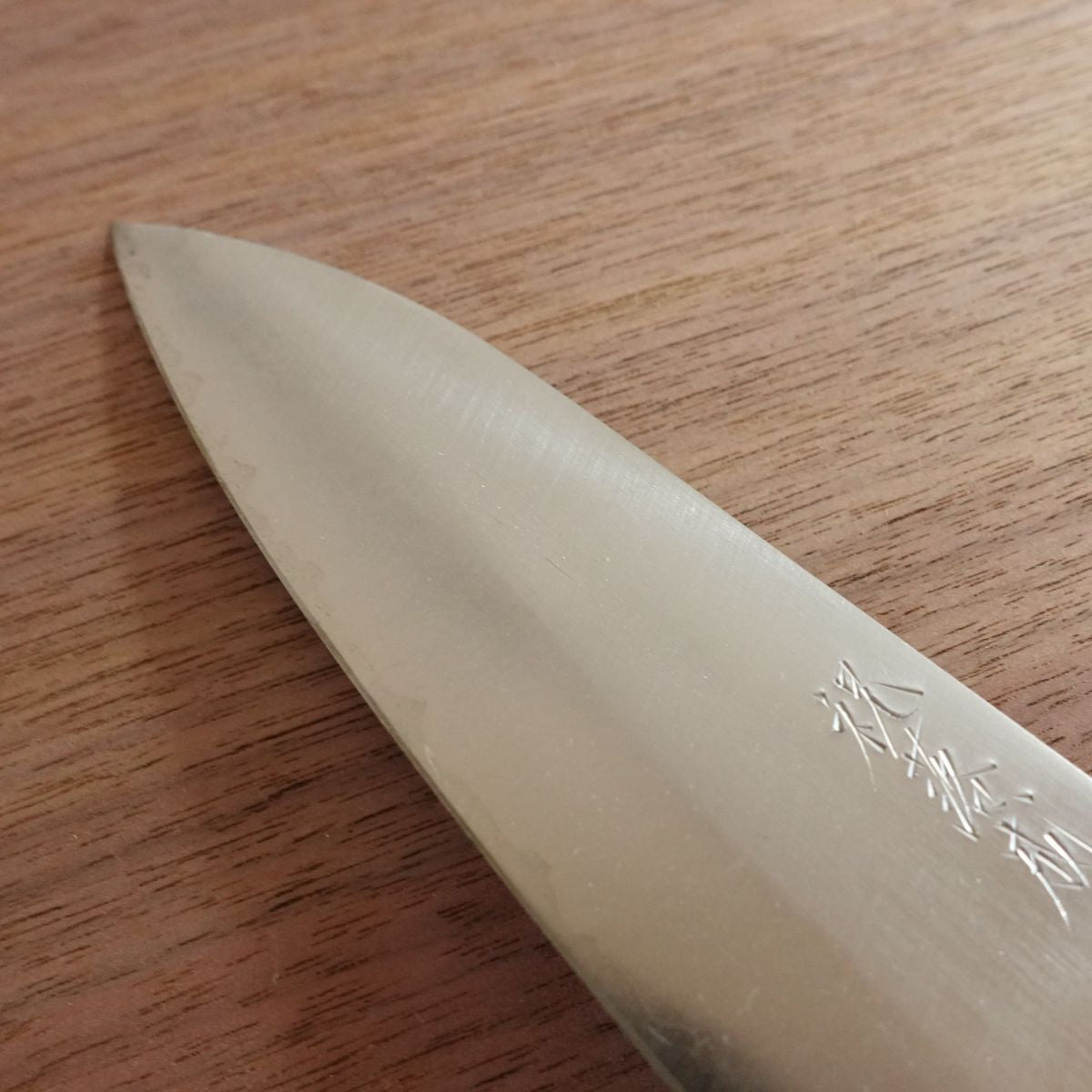 Ryozen Unyu Santoku Knife, Sharpened, Special Steel Clad, Commemorative Engraving, Minimal Signs of Use, 180mm