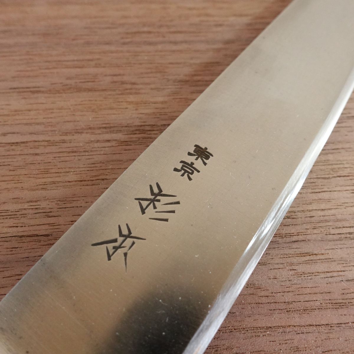 Sugimoto Gyuto Knife, Sharpened, Sujihiki Style, All-Purpose Knife, Tokyo, 225mm