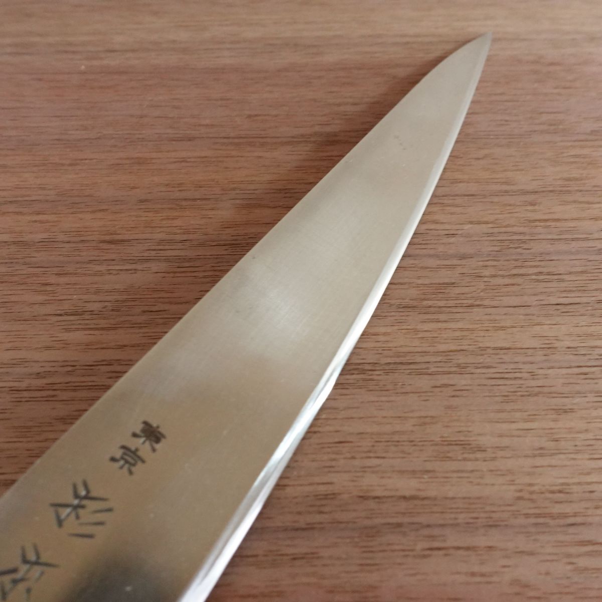 Sugimoto Gyuto Knife, Sharpened, Sujihiki Style, All-Purpose Knife, Tokyo, 225mm