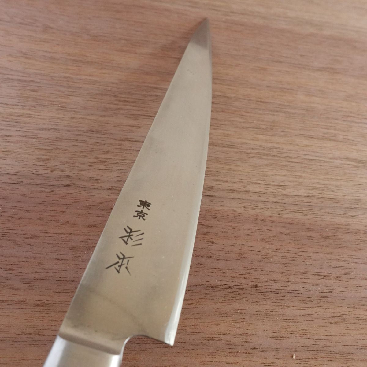 Sugimoto Gyuto Knife, Sharpened, Sujihiki Style, All-Purpose Knife, Tokyo, 225mm