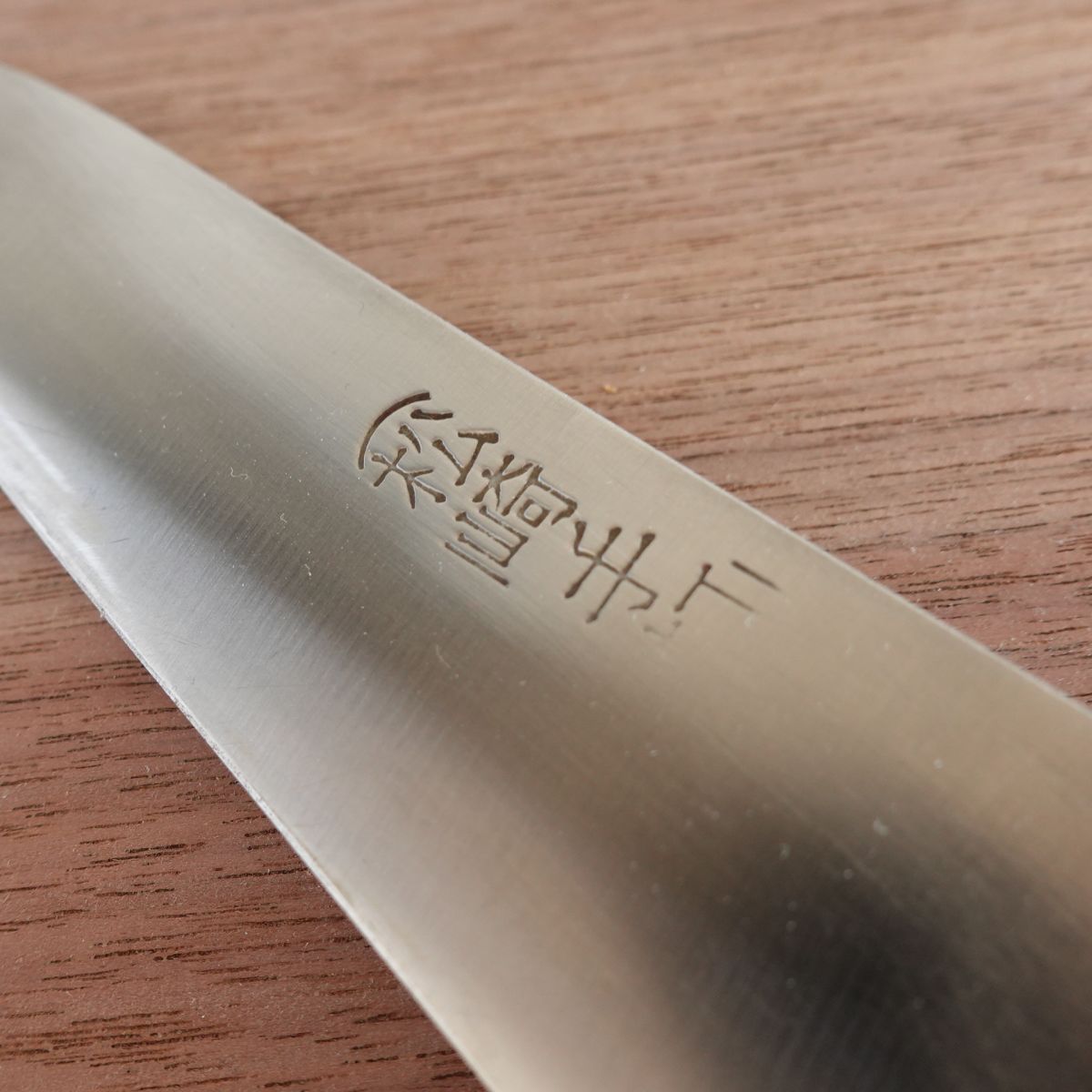 Matsuzaki Gyuto Knife, Sharpened, All-Purpose Knife, Hand-Forged, Slight Handle Wear, 160mm