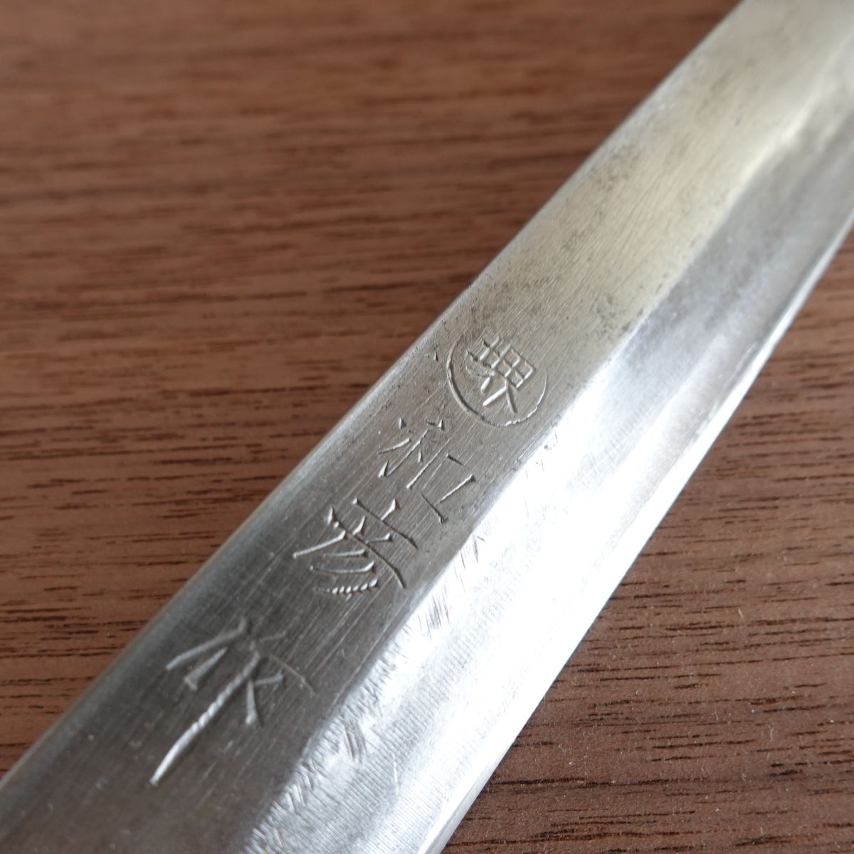 Sakai Kazuhiko Yanagiba Knife, Sharpened, Sashimi Knife, Hagane Steel, 210mm