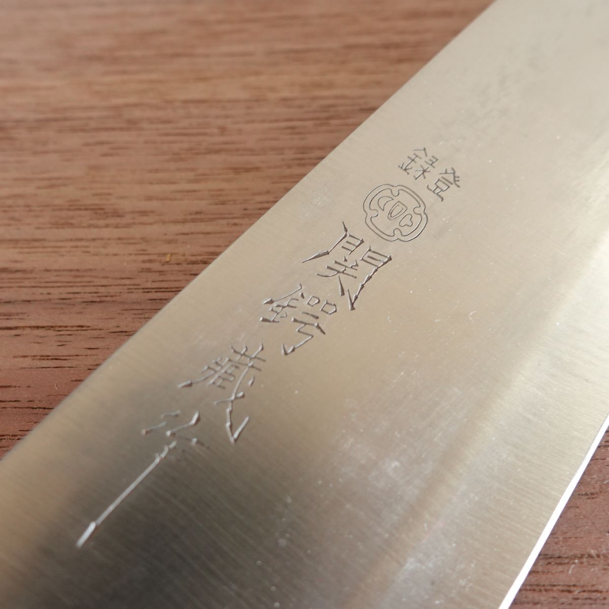 Seki Tsubazo Santoku Knife, Sharpened, All-Purpose Knife, Stainless Steel, 170mm