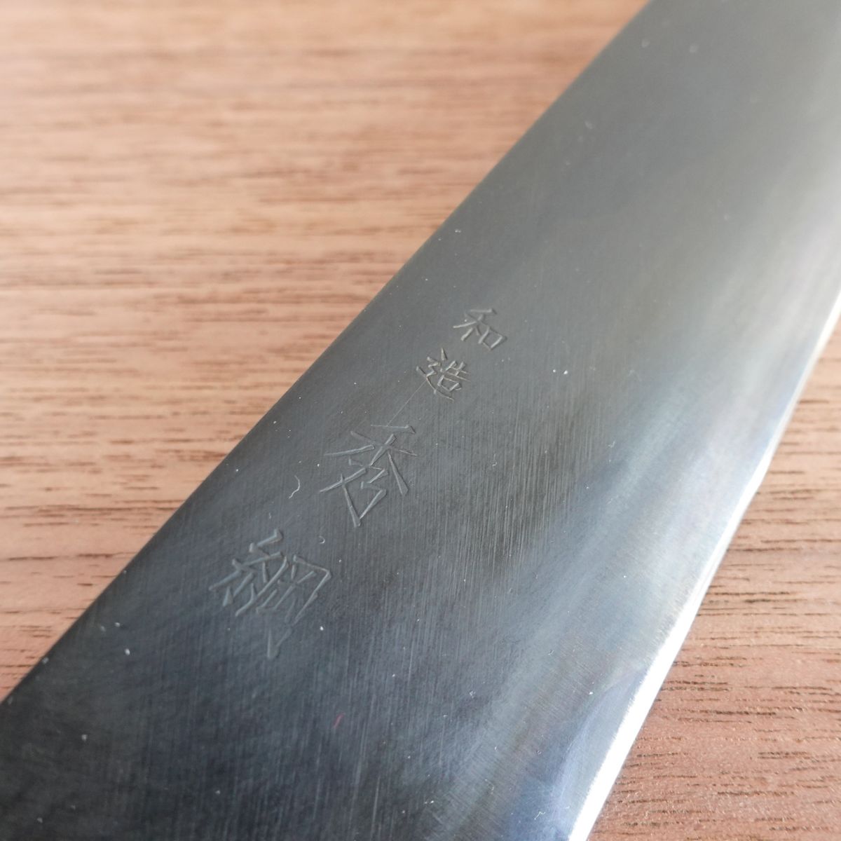 [HYPER REBORN] Hidetsuna Wa-Santoku Knife, Sharpened, Black Oxide Finish, All-Purpose Knife, 165mm
