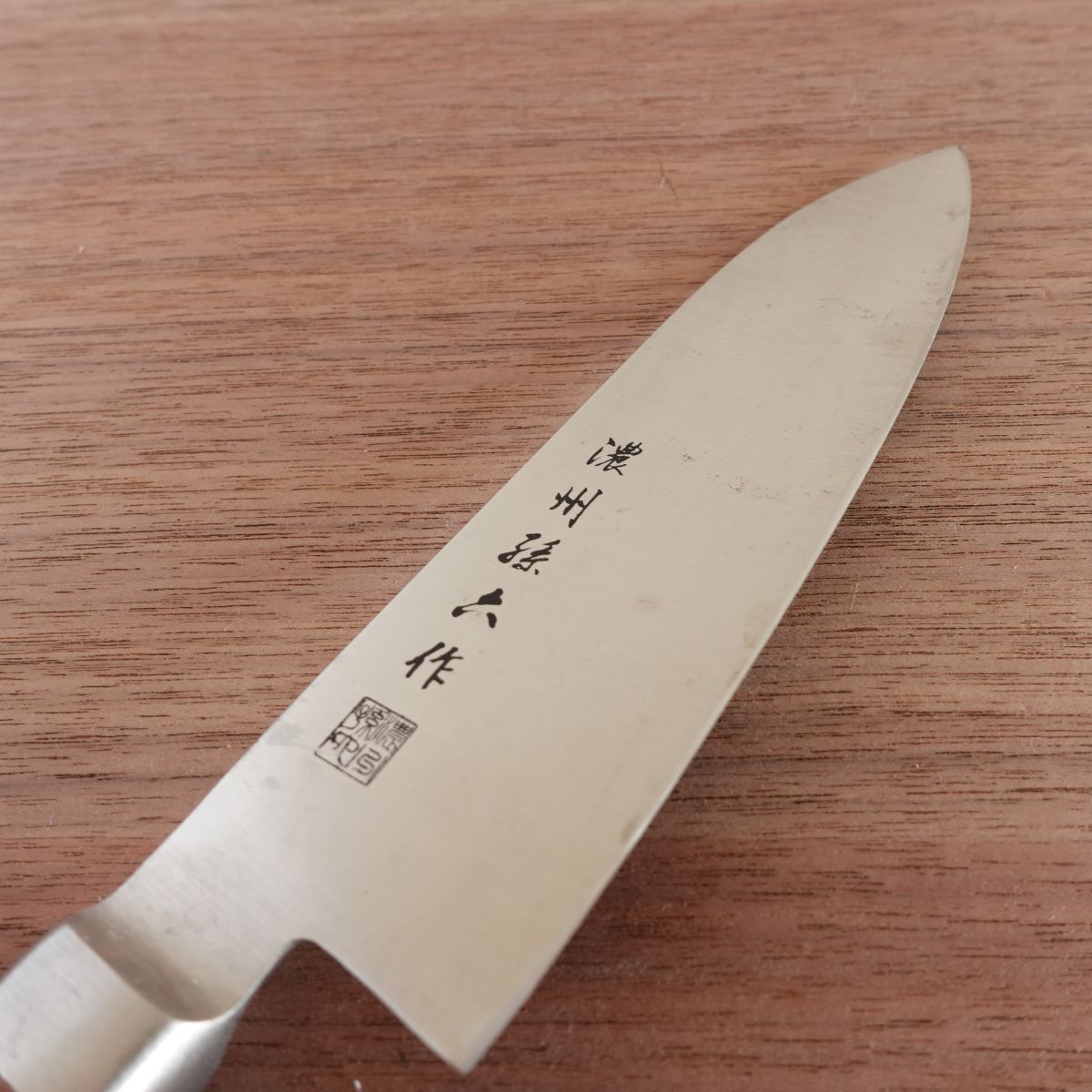 Noshu Magoroku Ko-Santoku Knife, Sharpened, All-Purpose Knife, Stainless Steel, 150mm