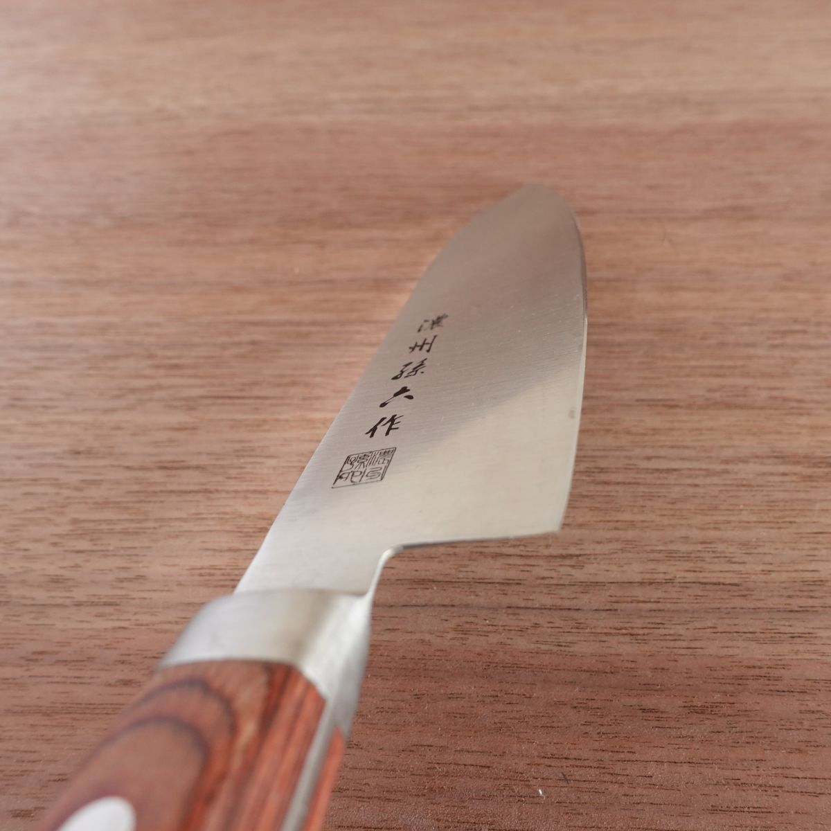 Noshu Magoroku Ko-Santoku Knife, Sharpened, All-Purpose Knife, Stainless Steel, 150mm