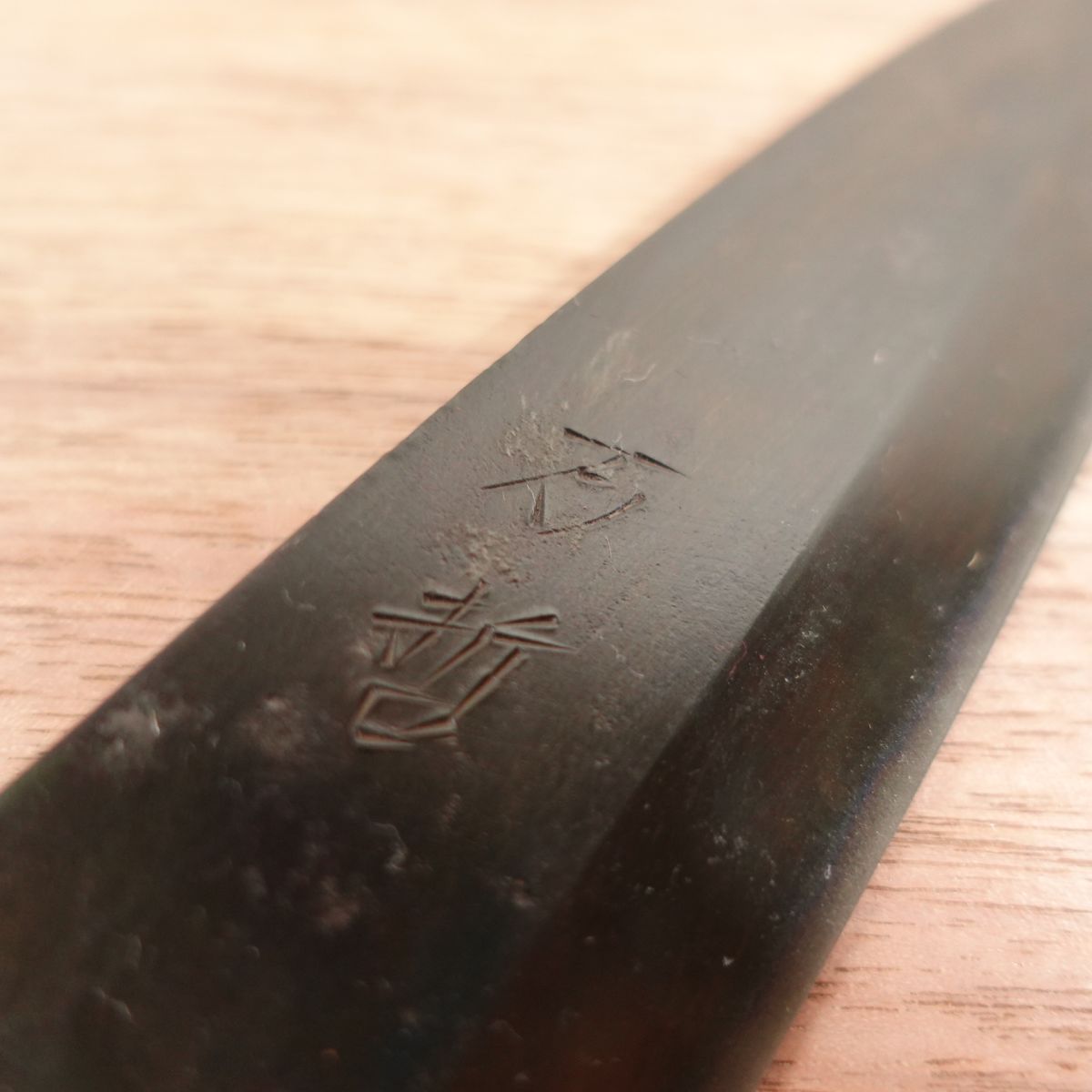 [HYPER REBORN] Mantetsu Funayuki Knife, Sharpened, Black Oxide Finish, Slim Deba, Thin Profile, Carbon Steel, Single Bevel, 160mm