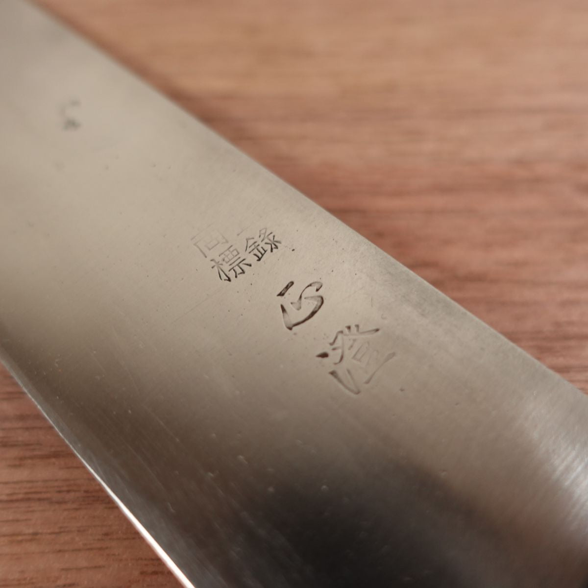 Masazumi Santoku Knife, Sharpened, Laminated Carbon Steel, All-Purpose Knife, Kaissaku, 160mm