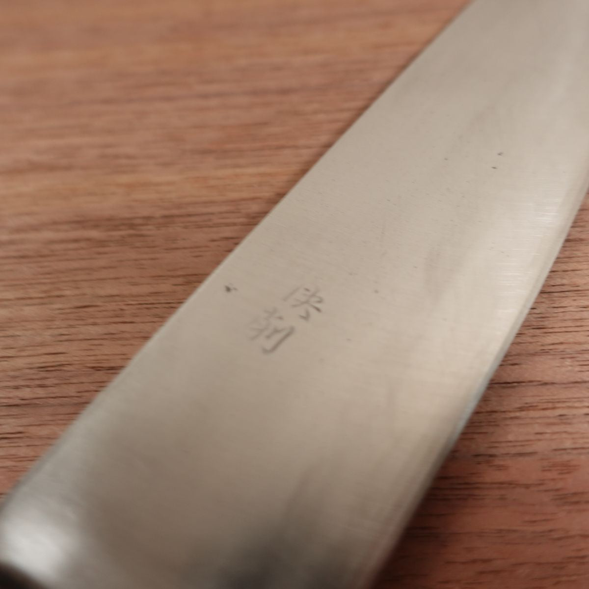 Masazumi Santoku Knife, Sharpened, Laminated Carbon Steel, All-Purpose Knife, Kaissaku, 160mm
