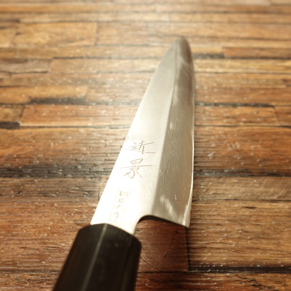 Kinkei Yanagiba Knife, Sharpened, Sashimi Knife, KAI, With Original Box, 210mm
