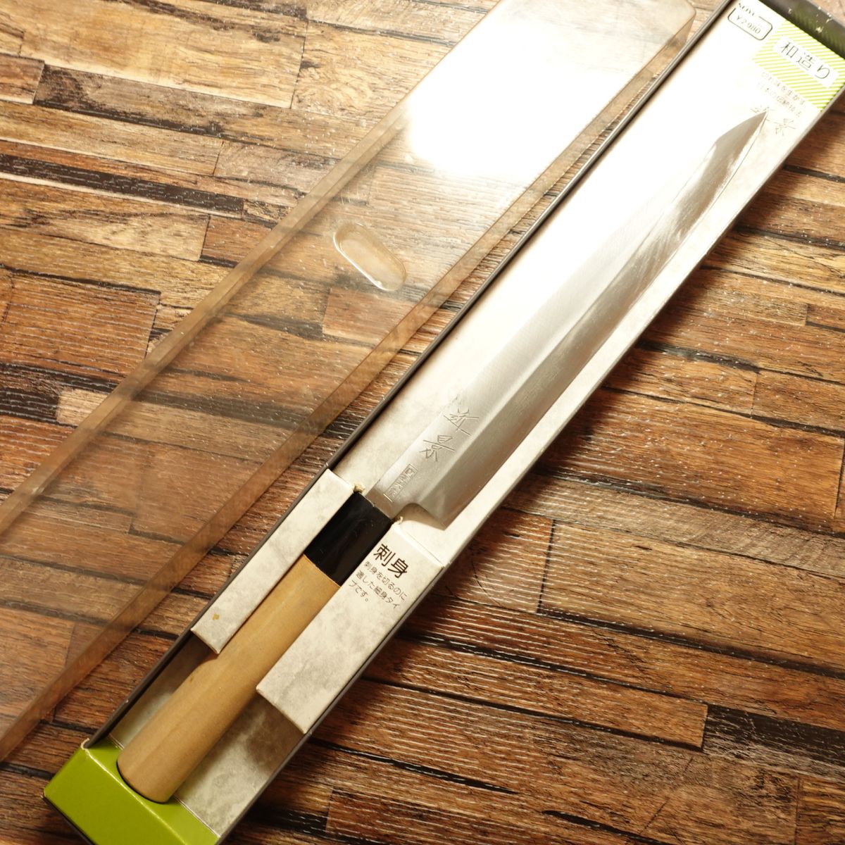 Kinkei Yanagiba Knife, Sharpened, Sashimi Knife, KAI, With Original Box, 210mm