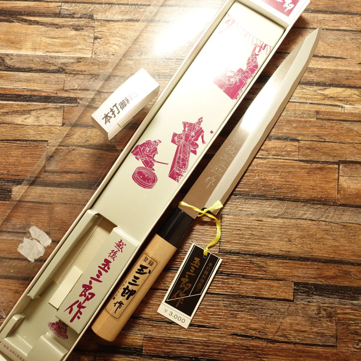 Echigo Tamasaburo Yanagiba Knife, Stainless Steel, Sashimi Knife, Unused, Boxed, 225mm