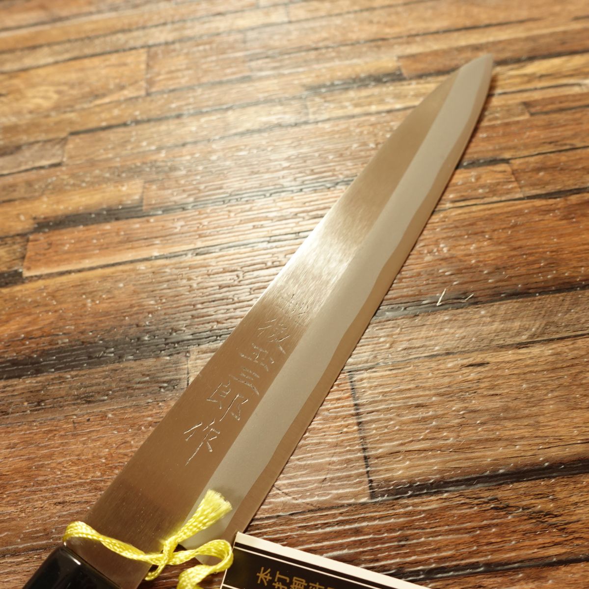 Echigo Tamasaburo Yanagiba Knife, Stainless Steel, Sashimi Knife, Unused, Boxed, 225mm