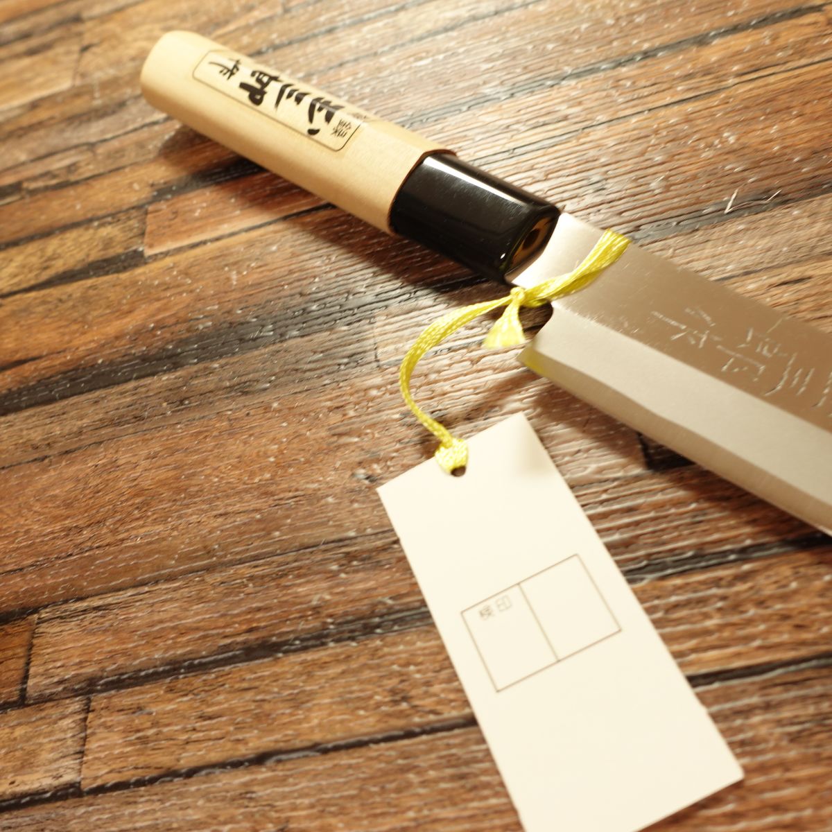 Echigo Tamasaburo Yanagiba Knife, Stainless Steel, Sashimi Knife, Unused, Boxed, 225mm