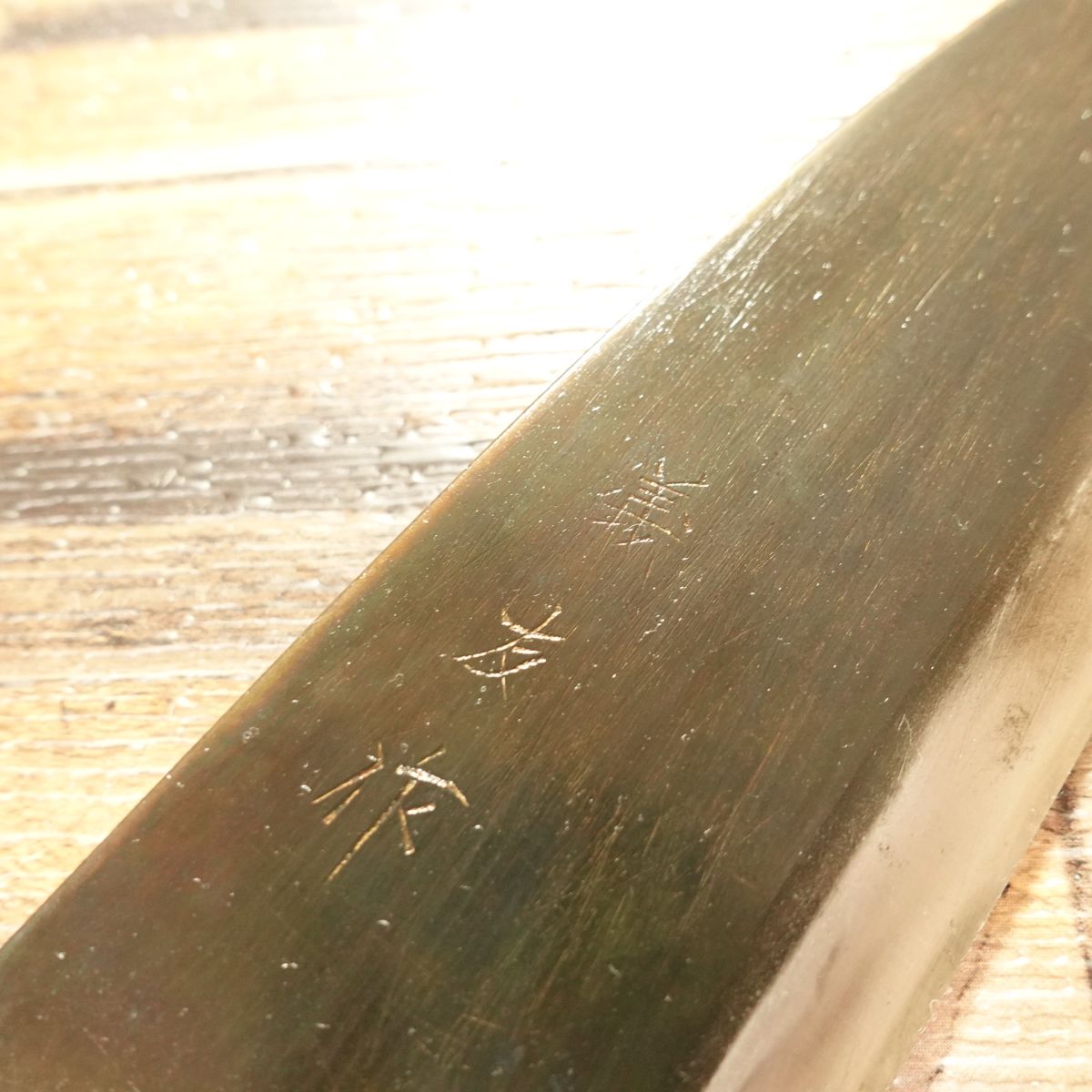 [HYPER REBORN] Yoshitomo Deba Knife, Sharpened, Black Oxide Finish, Hagane Steel, 170mm