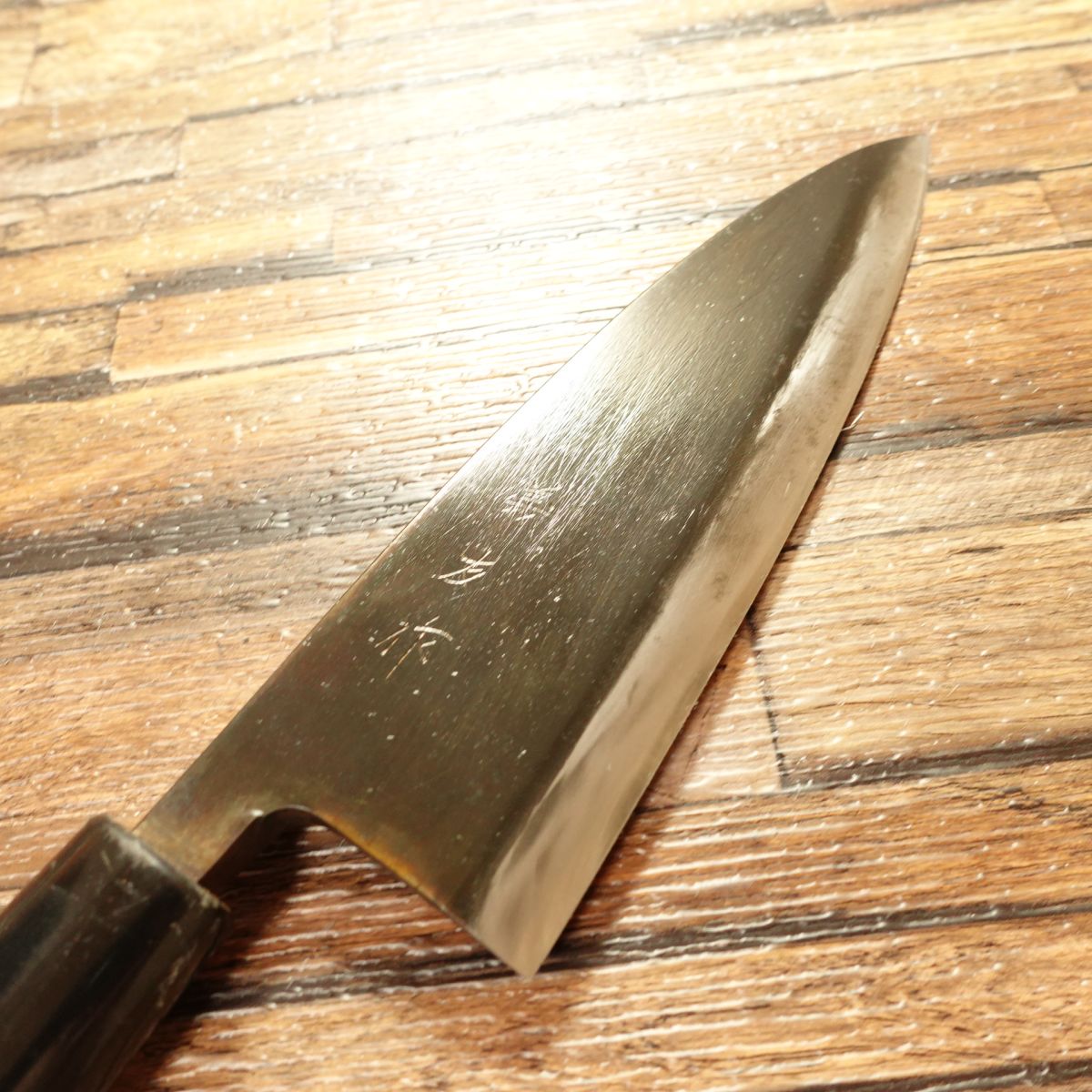 [HYPER REBORN] Yoshitomo Deba Knife, Sharpened, Black Oxide Finish, Hagane Steel, 170mm