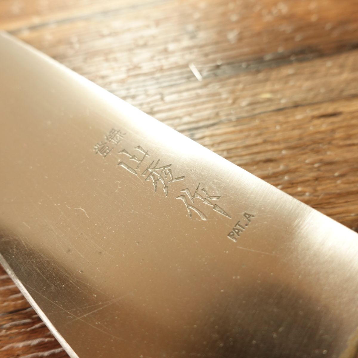 Yamahide Santoku Knife, Sharpened, Thin Blade, All-Purpose Knife, Stainless Steel, 165mm